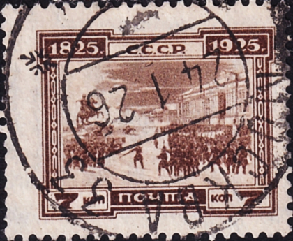  1925  . 100-   , 7 .  6,0 . (2)